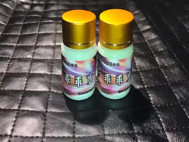 ﻿迷水正品网店4986-qVPS型号